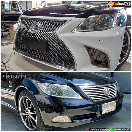 شö Lexus LS460 ¹˹ 2020